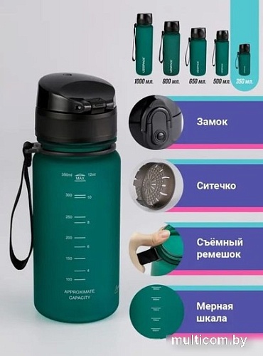 Бутылка для воды UZSpace Bright Green 3034 350мл (зеленый)