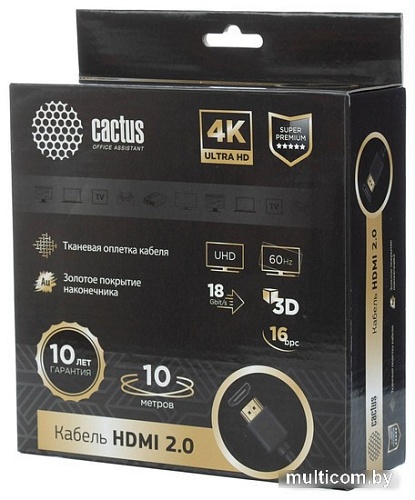 Кабель CACTUS HDMI - HDMI CS-HDMI.2-10 HDMI (10 м, черный)