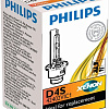Ксеноновая лампа Philips D4S Xenon Vision 1шт [42402VIC1]