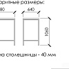 Кухонный стол Buro7 Барный стол большой (классика, дуб беленый/белый)