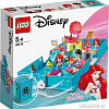 Конструктор LEGO Disney Princess 43176 Книга сказочных приключений Ариэль