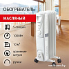 Масляный радиатор Sonnen DFS-05