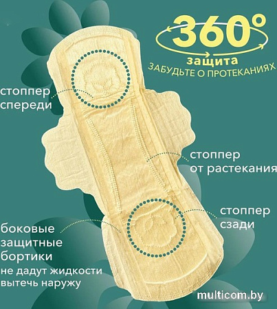Прокладки ежедневные E-Rasy Bamboo Silk Everyday (60 шт)