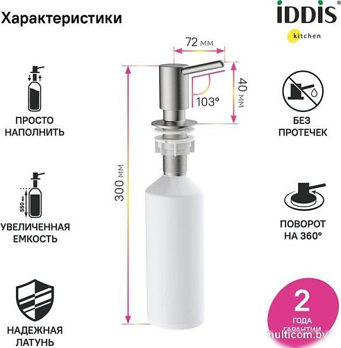 Дозатор для жидкого мыла IDDIS SDIBN00i59
