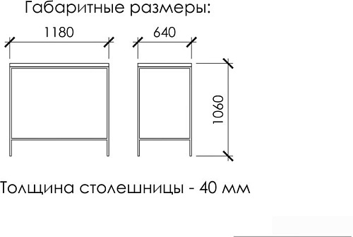 Кухонный стол Buro7 Барный стол большой (классика, дуб беленый/белый)