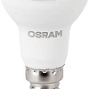 Светодиодная лампа Osram LV R40 5 SW/830 230V E14 10X1 RU