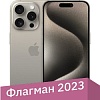 Смартфон Apple iPhone 15 Pro eSIM 256GB (природный титан)