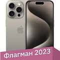 Смартфон Apple iPhone 15 Pro eSIM 256GB (природный титан)