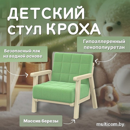 Детское кресло Элегия Кроха (catania mint)