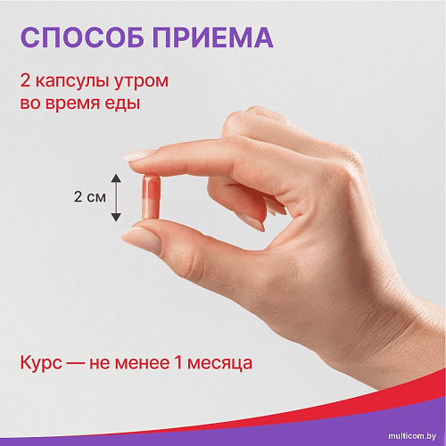 Эвалар Турбослим день усиленная формула (30 капсул)