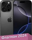 Смартфон Apple iPhone 16 Pro Dual eSim 256GB (черный титан)