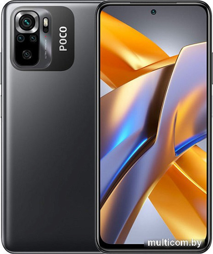 Смартфон POCO M5s 8GB/256GB международная версия (серый)