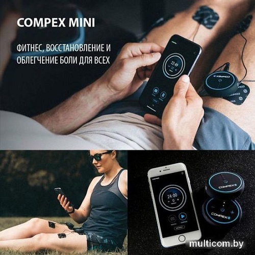 Массажер для ног и тела Compex Mini Set INTL-CX192WI04