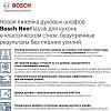 Электрический духовой шкаф Bosch HBJN10YB2R