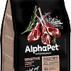 Сухой корм для собак AlphaPet Superpremium Sensitive с ягненком и рисом для мелких пород 500 г
