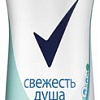 Антиперспирант-спрей Rexona Свежесть душа 150 мл