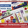 Набор школьника BRAUBERG В подарочной коробке 880949 (43 предмета)
