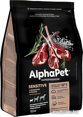 Сухой корм для собак AlphaPet Superpremium Sensitive с ягненком и рисом для мелких пород 500 г
