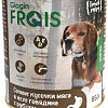 Сухой корм для собак Frais Holistic Dog мясные кусочки с говядиной и рубцом в желе (850г)