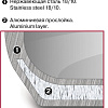 Кастрюля Rondell Stolz RDS-1753