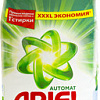 Стиральный порошок Ariel Горный родник 9 кг