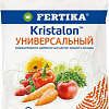 Удобрение Fertika Кристалон универсальный NPK 18:16:21+3 MG+МИКРО 20 г