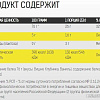 Протеин Binasport WPC 80 (1300г, вишня)