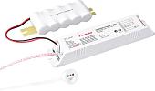 Блок питания Arlight ARJ 031831