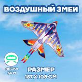 Воздушный змей Funny Toys Ракета 3925362