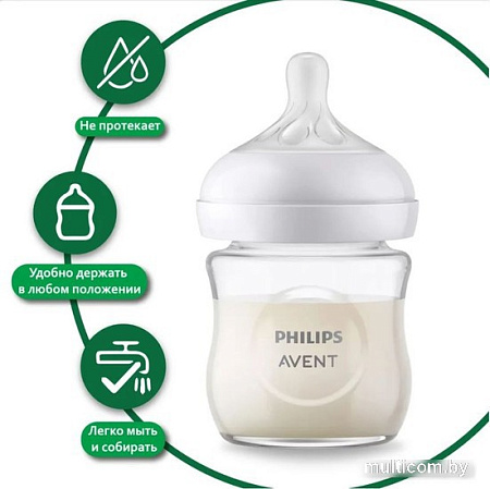 Бутылочка для кормления Philips Avent Natural Response SCS100/05 (2 шт., 125 мл)