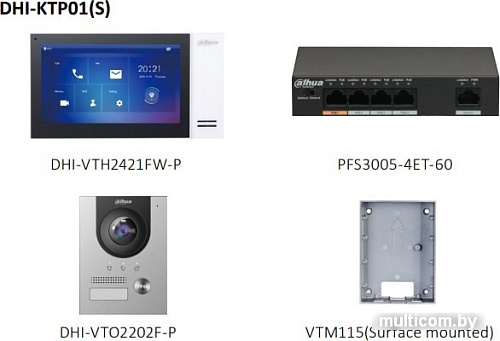 Комплект видеодомофона Dahua DHI-KTP01(S)