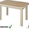 Кухонный стол Senira Р-02.06-02 (аламбра светлая/клен)