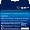 Средство для первого пуска Topperr 32171