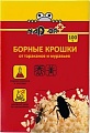 Порошок от насекомых Nadzor борные крошки от тараканов и муравьев BOR123 100 гр