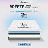 Матрас Darwin Breeze 80x200