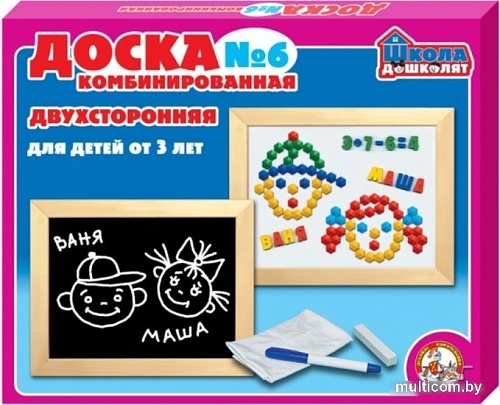 Доска для рисования Десятое королевство Комбинированная №6 00999