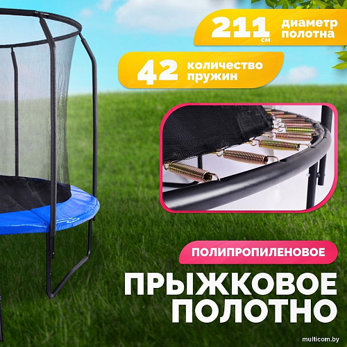 Батут Sundays JumpX 8FT (синий, с сеткой, с лестницей)