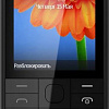 Мобильный телефон Nokia 220 Dual SIM Black