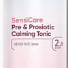 Icon Skin Sensicare с комплексом пре- и пробиотиков 150 мл
