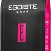 Кофе Egoiste Grand Cru (1кг)