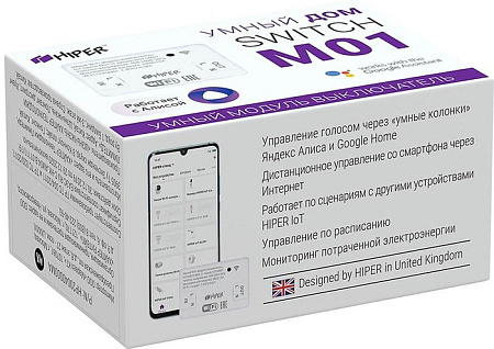 Выключатель Hiper IOT SM01