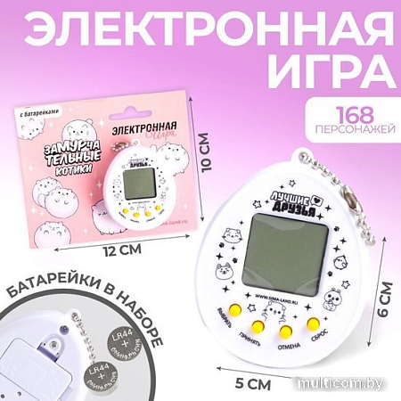 Развивающая игра Funny Toys Замурчательные котики 5161597