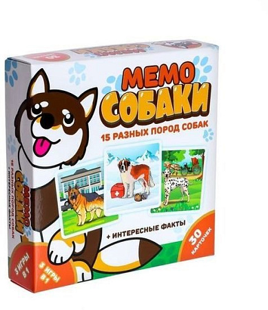 Настольная игра Нескучные игры Мемо. Собаки 834536