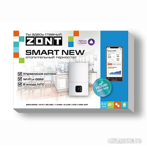 Терморегулятор Zont Smart New