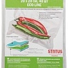 Пакеты вакуумные Status VB 202840-ECO