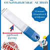 STORCH Abbrechklingen Extra Breit 25мм (10шт)