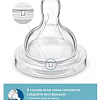 Набор бутылочек для кормления Philips Avent Anti-colic SCY103/02 (260 мл, 2 шт)