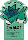 Tony Moly Тканевая маска I'm Aloe Mask Sheet - Moisturizing