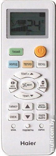 Сплит-система Haier Leader DC-Inverter AS12TL3HRA/1U12MR4ERA