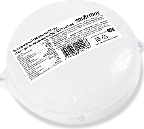 Светильник SmartBuy SBL-BTR15-65ms